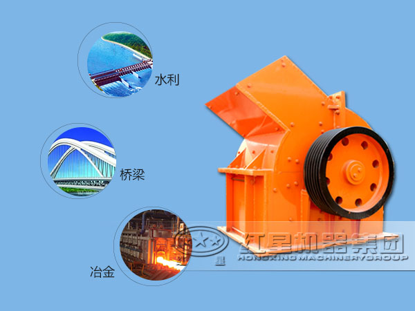 鐵爐渣破碎機