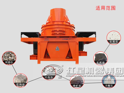 直通沖擊式破碎機