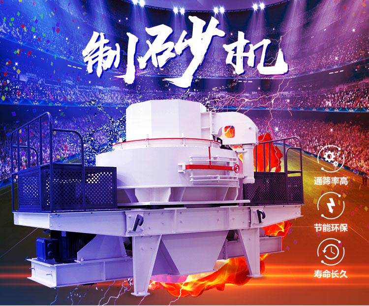 紅星機器沖擊式破碎機優(yōu)勢圖